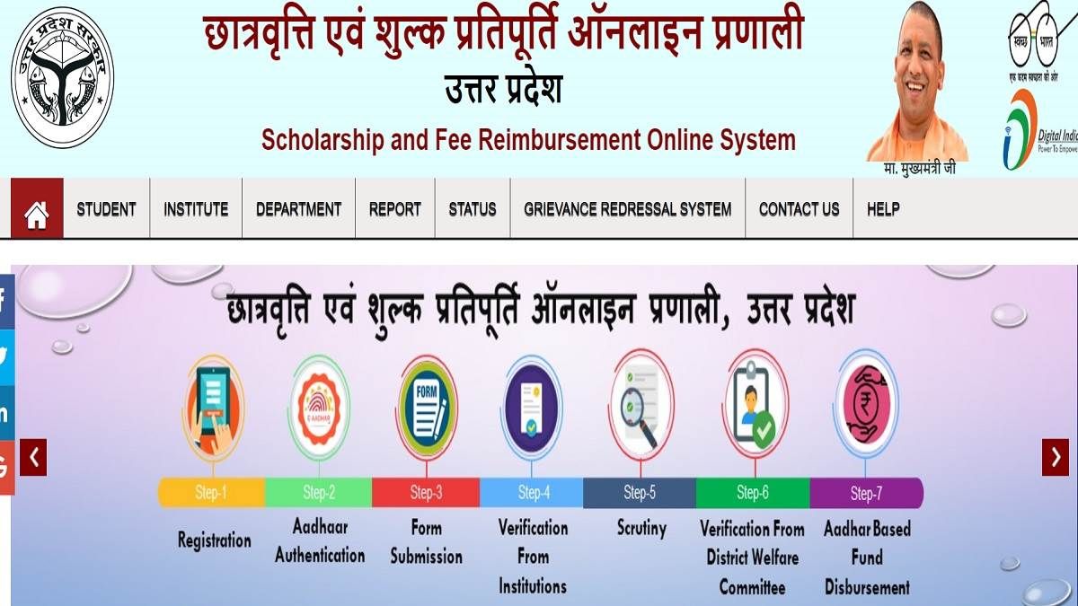 325 schools fail to lock scholarship applications in gonda