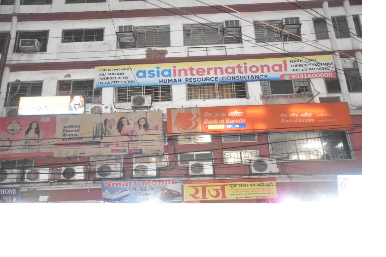 jamshedpur fake id racket busted man creates scientists for rs 19000