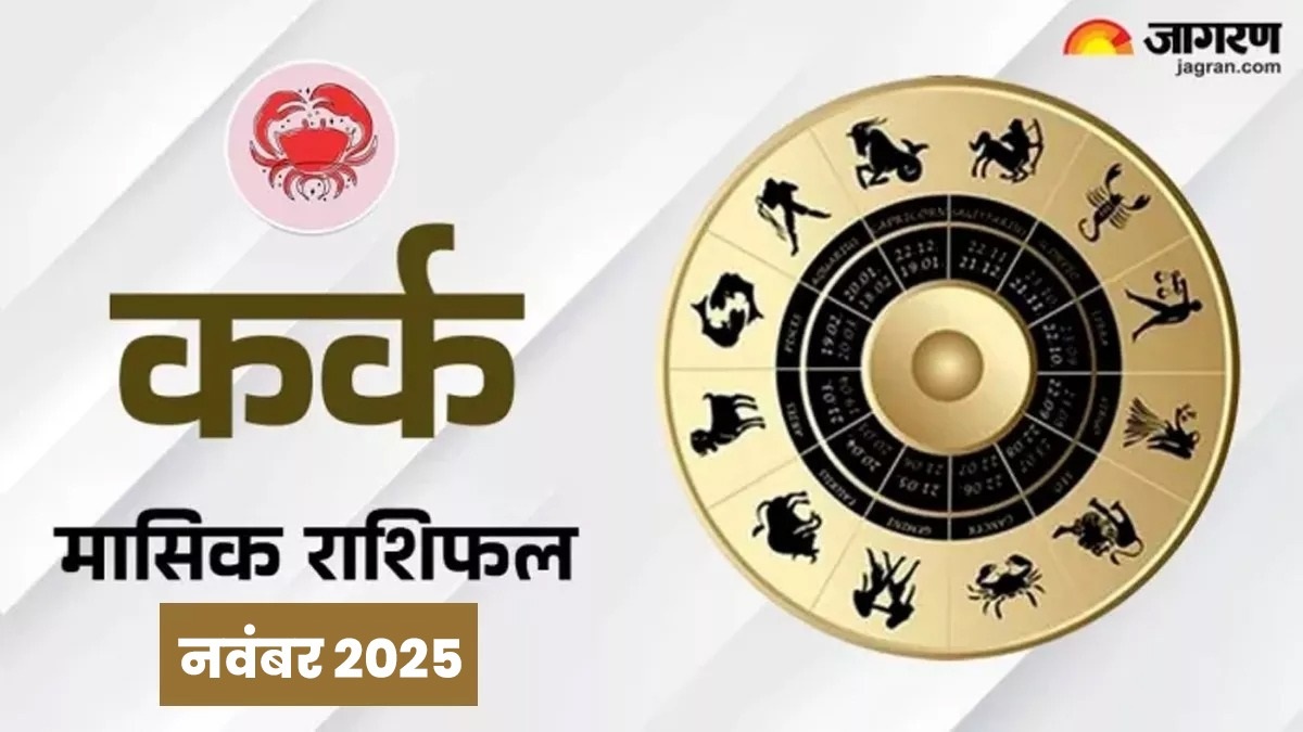 cancer monthly horoscope november 2025 collaboration and harmony propel gemini forward avoid these mistakes