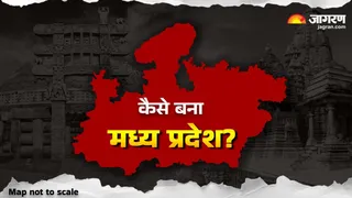 1 नवंबर 2025 को मध्य प्रदेश अपने स्थापना दिवस के 70 साल पूरे करने जा रहा है (फोटो: जागरण)
