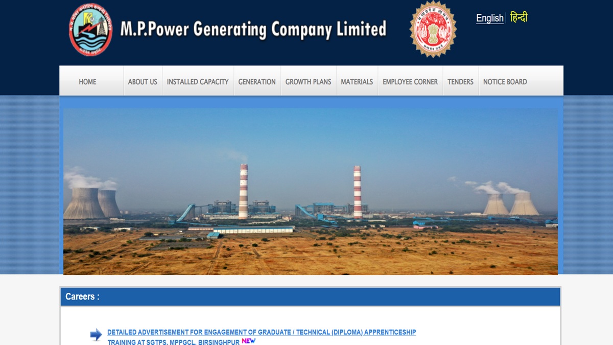 mppgcl apprentices recruitment 2025 registration start for madhya pradesh apprentices candidate can get this much of stipend