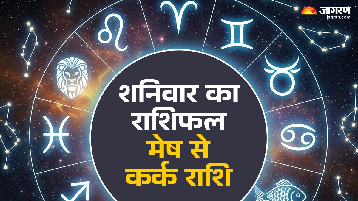 aaj ka rashifal 1 november 2025 from aries to cancer know todays horoscope predictions