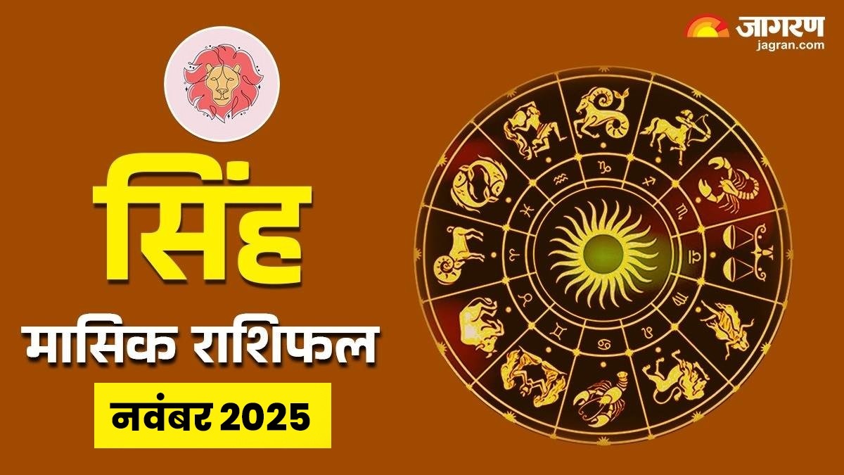 leo monthly horoscope november 2025 collaboration and harmony propel leo forward avoid these mistakes