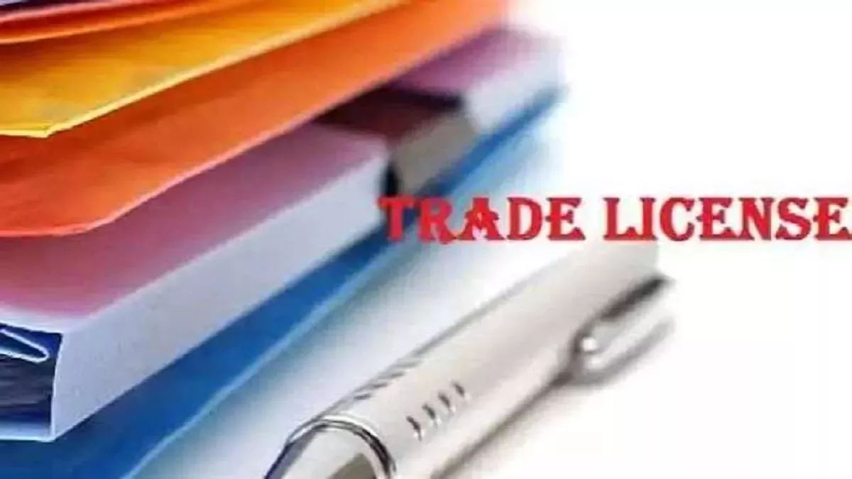 bhagalpur trade license online apply for new and renewal online