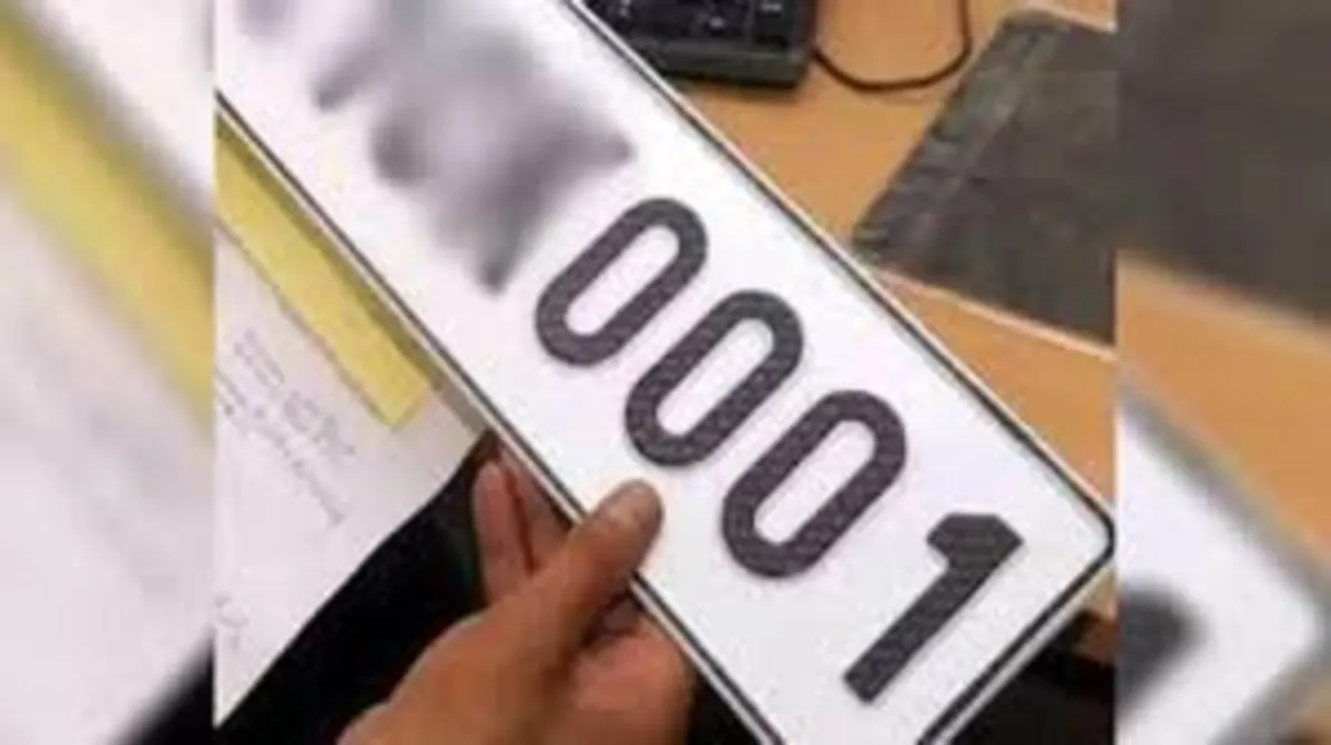 चंडीगढ़ में 0001 नंबर 36 लाख में बिका था, CH01-DB-0001 नंबर की 22.58 लाख लगी बोली