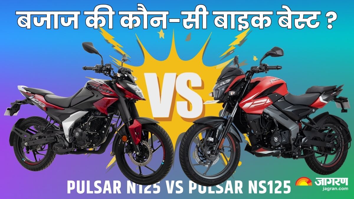 bajaj pulsar n125 vs ns125 which bike delivers better value for money