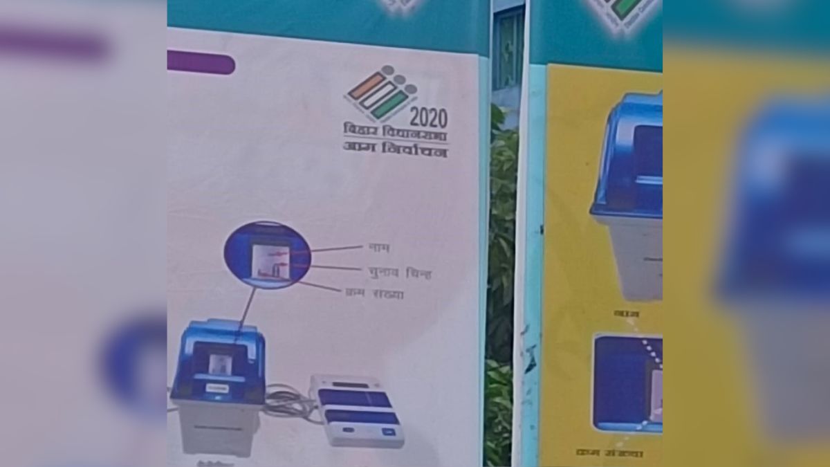 gaya bihar election 2020 hoardings spark confusion ahead of bihar elections