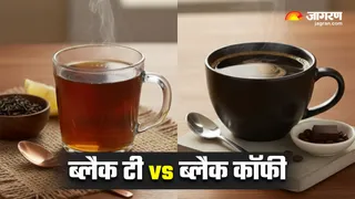ब्लैक टी या ब्लैक कॉफी, सेहत के लिए क्या है ज्यादा बेहतर?(Image Source: Freepik)