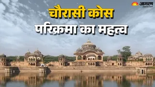Braj Chaurasi kos Yatra Significance