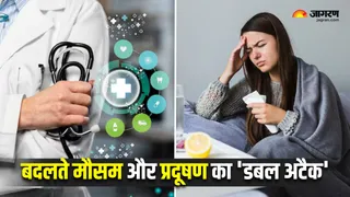 बदलते मौसम और बढ़ते प्रदूषण का असर! खांसी, थकान और सांस की तकलीफ से जूझ रहे लोग (Image Source: Freepik)