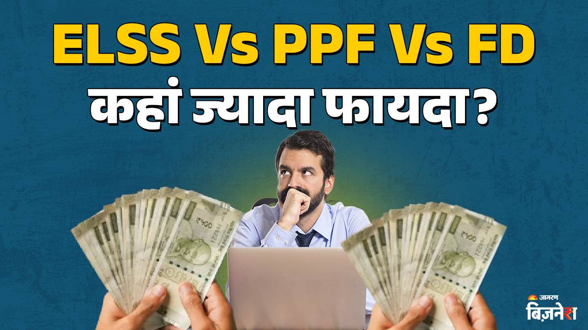 elss vs ppf vs fd which is the best investment option