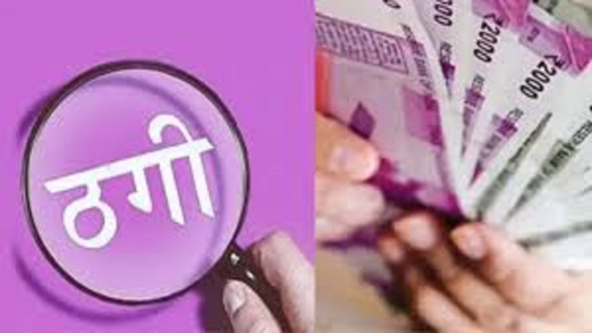 fraud accused surrenders in prayagraj court evades police