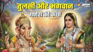 bhagwan Ganesha aur Tulsi ki katha (AI Generated Image)