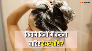 कही ओवर वॉश तो नहीं कर रहे आप अपने बाल? (Picture Courtesy: Freepik)