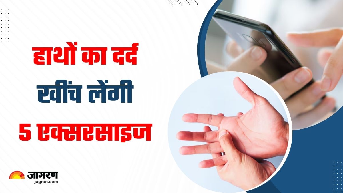 5 instant hand and finger exercises to relieve mobile phone pain