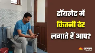 आपका टॉयलेट टाइम बता देगा आप कितने फिट हैं (Image Source: AI-Generated)