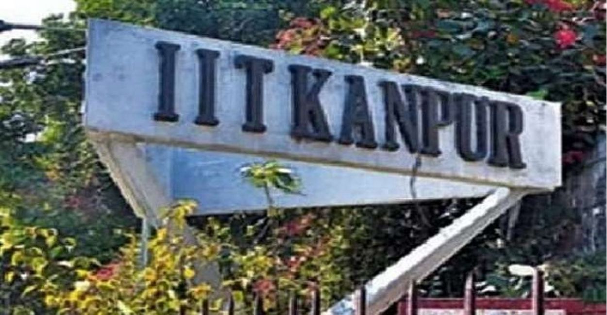 iit kanpur celebrates 66th foundation day 2 november 2025 focus on innovation and research excellence