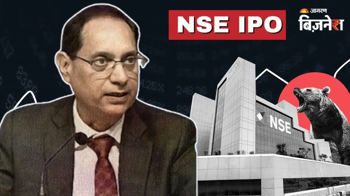 NSE IPO: आने वाला है एनएसई की आईपीओ? सेबी चीफ के बयान ने बढ़ाई हलचल;  F&O और FPI पर भी कही बड़ी बात