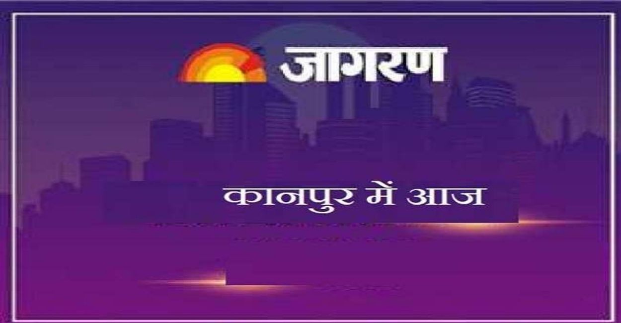 special events today in kanpur know programs and hospitals opd details