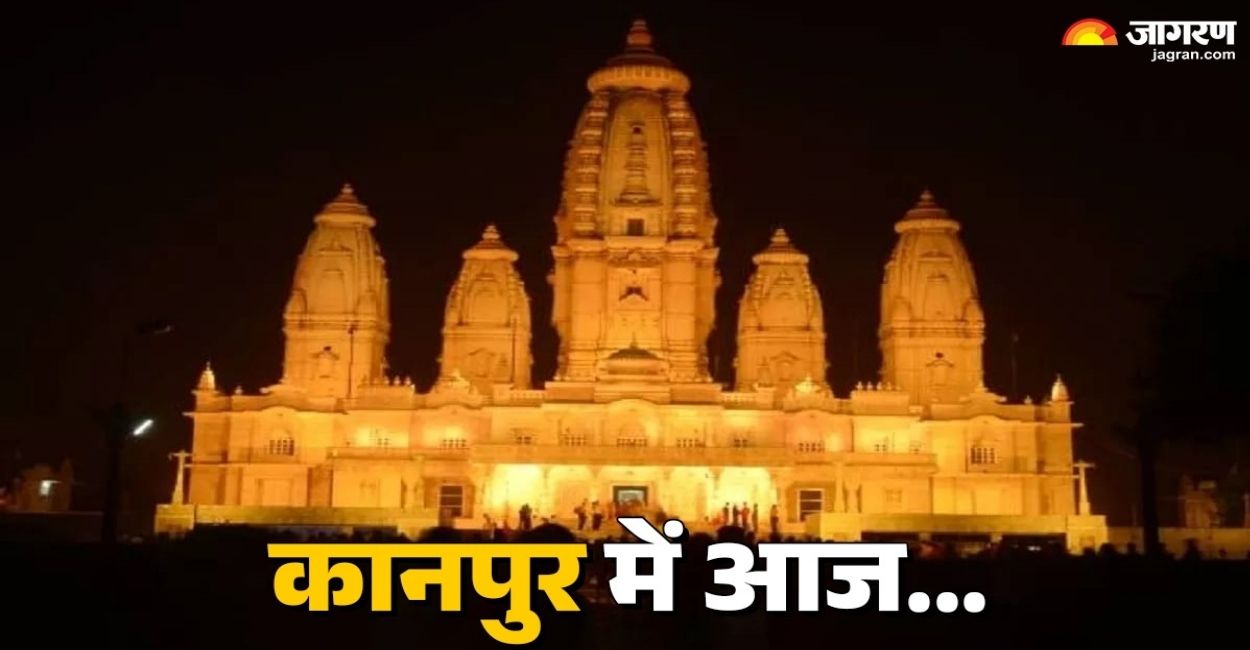 kanpur special events today 1 november 2025 know programs details