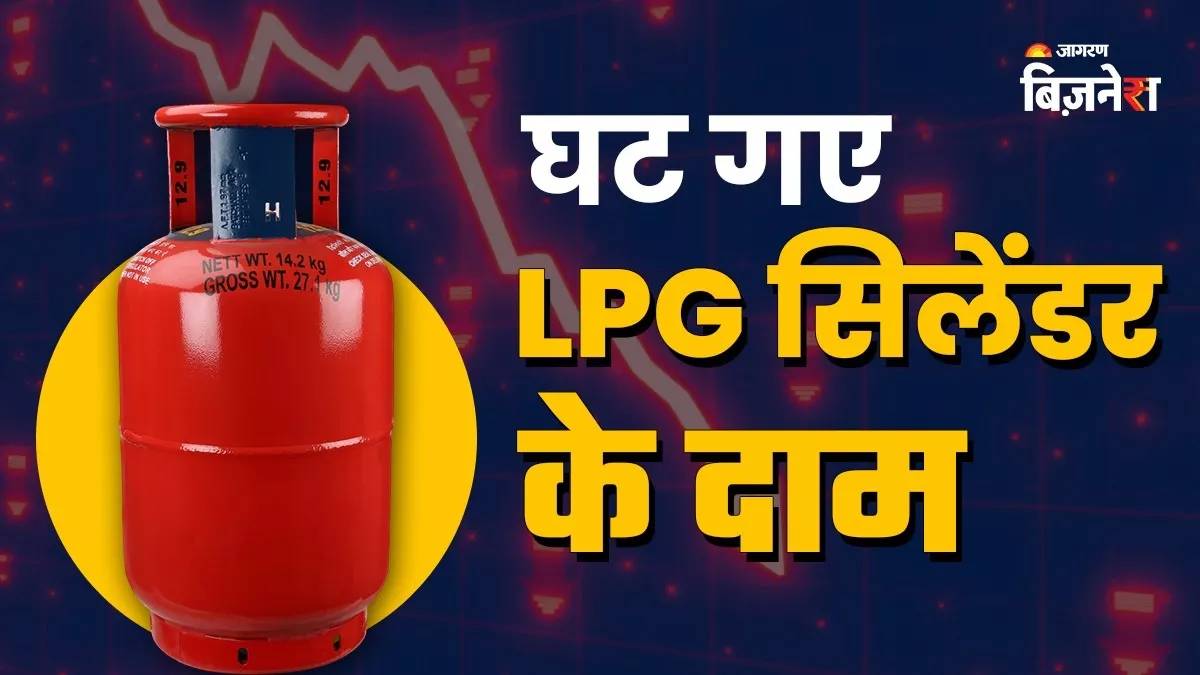 lpg cylinder price cut gas cylinders have become cheaper check new prices in delhi mumbai and your city