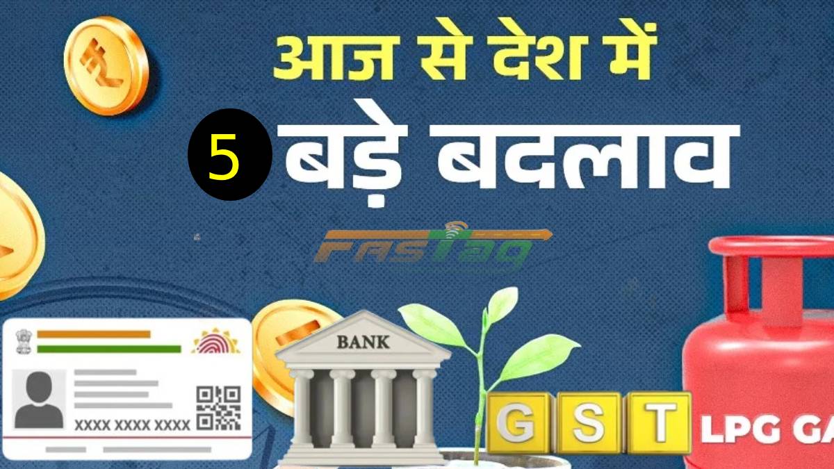 new rules from november 1st 2025 from bank nominees to fastag these 5 major rules have changed from today