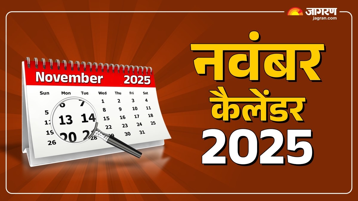 november calendar 2025 special events of this month check details here