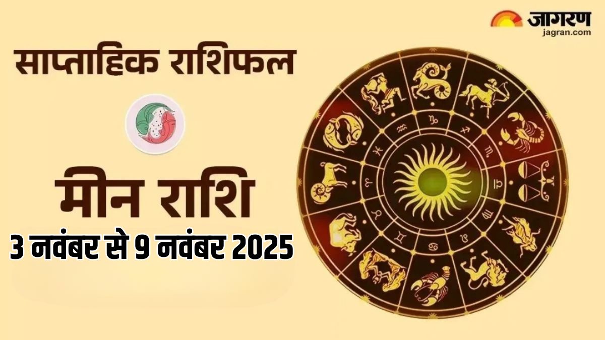 pisces weekly horoscope prediction for 3 november to 9 november 2025 meen saptahik rashifal