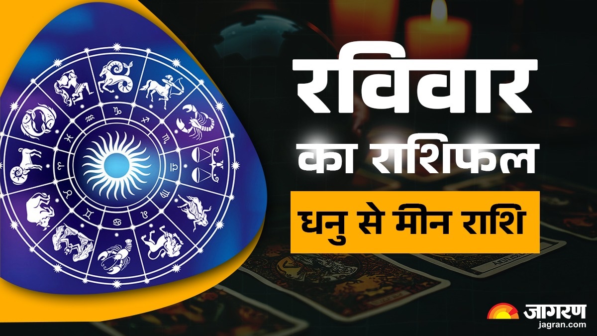 aaj ka rashifal 02 november 2025 from november to pisces know todays horoscope predictions