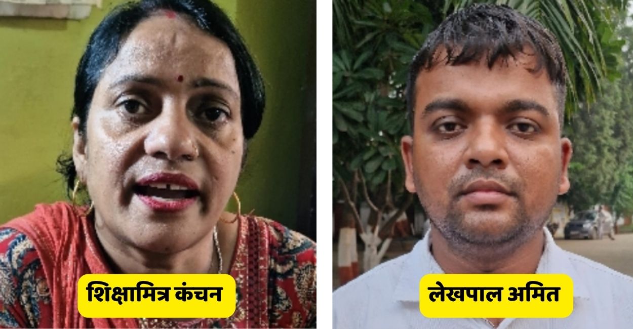 chaos during blo duty in kannauj tehsil shikshamitra slaps lekhpal