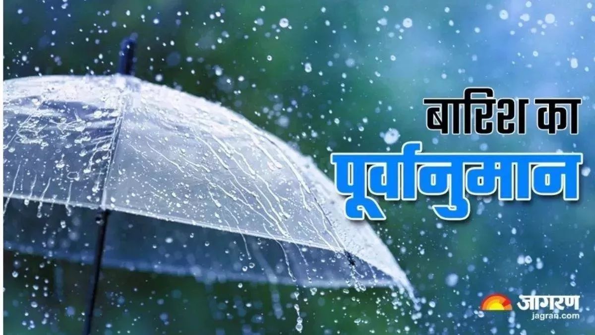bihar weather update heavy rainfall forecast due to cyclone montha