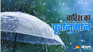 बिहार में भारी बारिश का अनुमान
