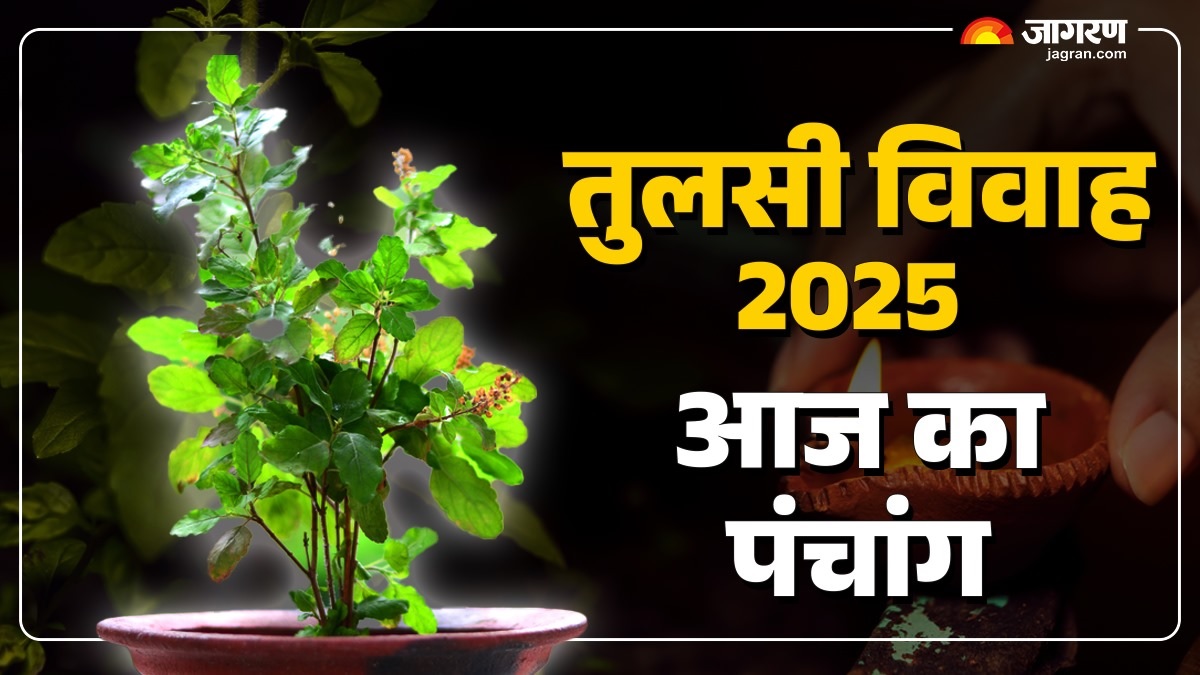 aaj ka panchang 02 november 2025 kartik month tulsi vivah devuthani ekadashi shubh muhurat rahu kaal time hindu calendar