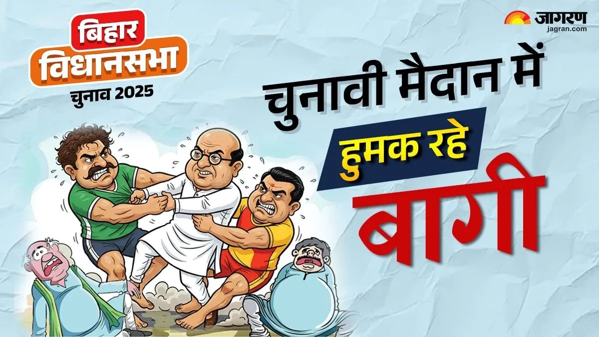 bihar elections internal sabotage threatens victory in buxar