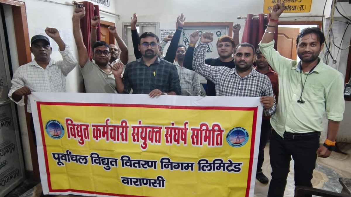 varanasi electricity cash counter privatization sparks protests