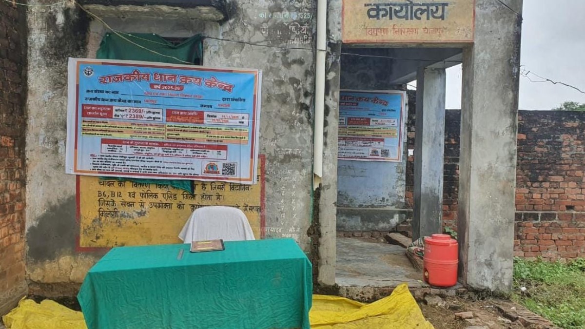 rainfall has devastated rice production in the rice bowl with administrative preparations complete at procurement centers