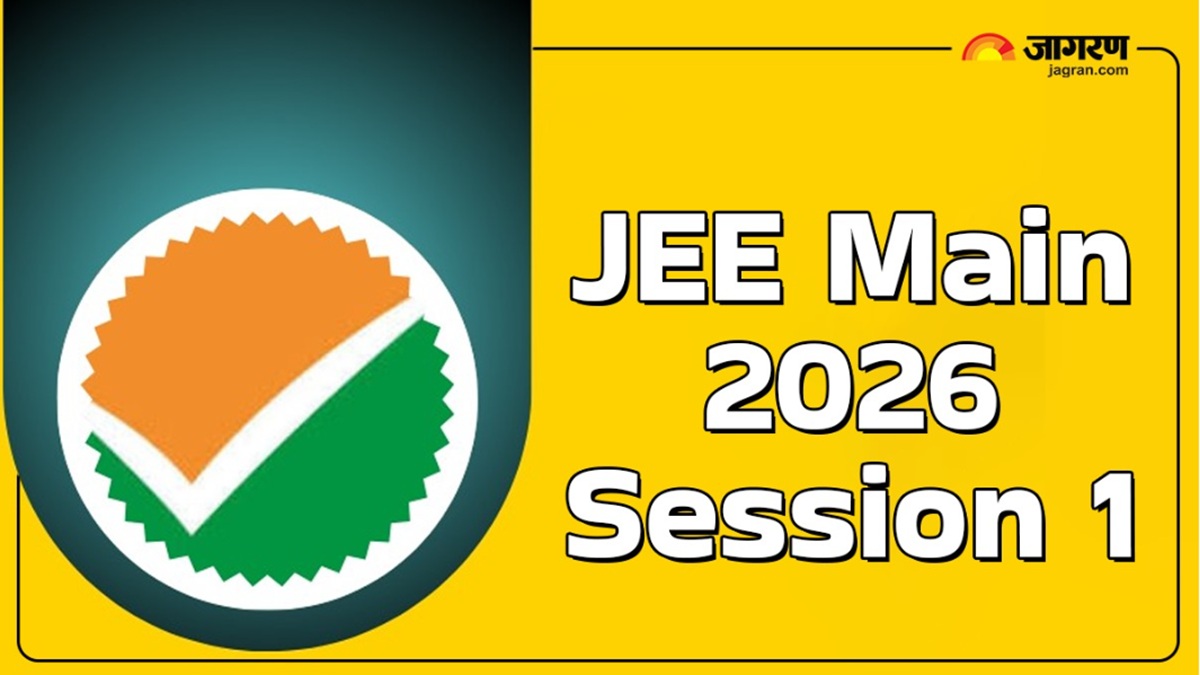 jee mains 2026 session 1 registration start for jee main session 1 candidate can apply with these steps