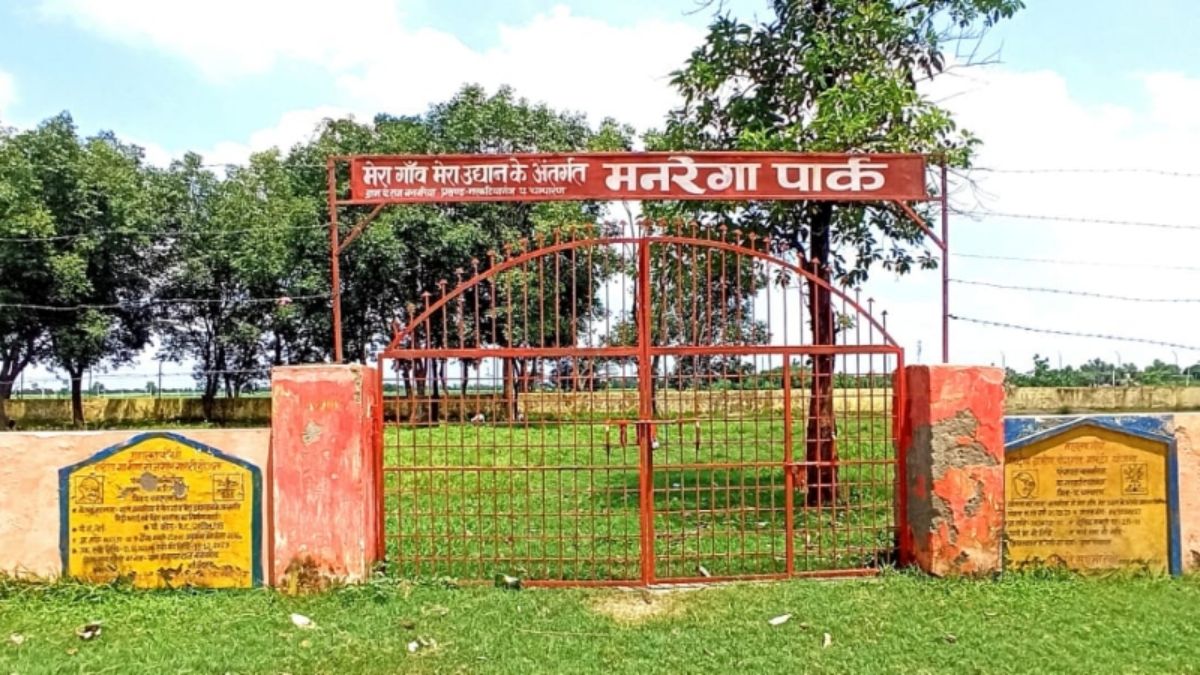 mnrega park incomplete after 22 months