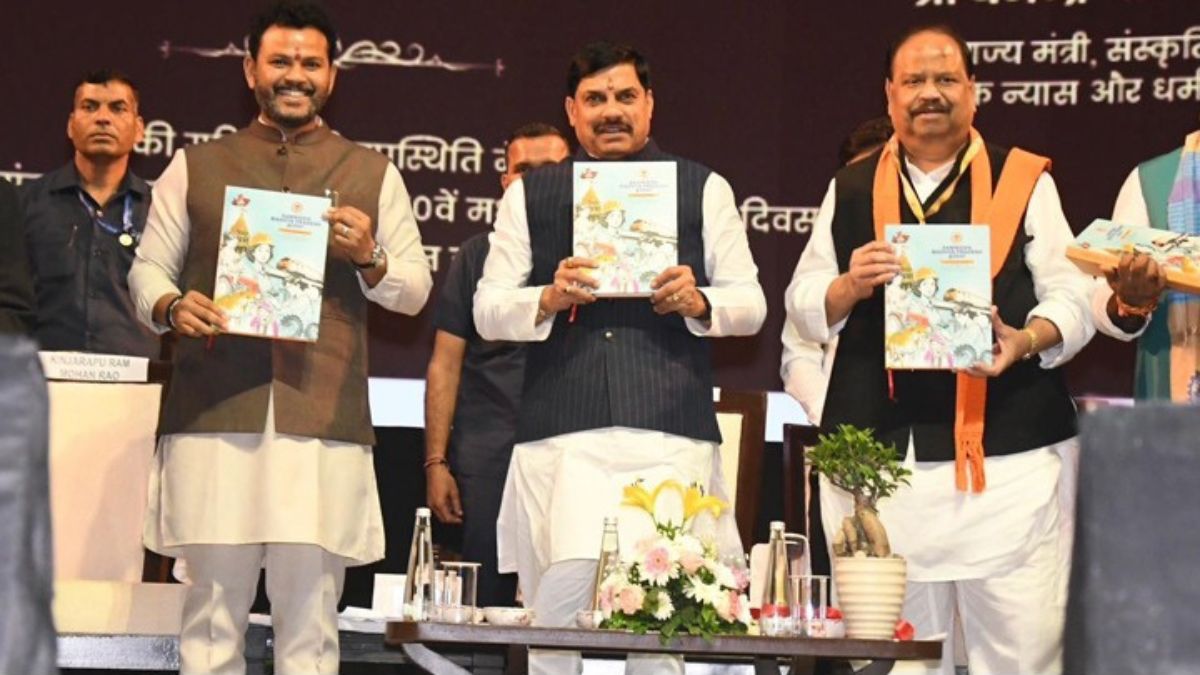 cm mohan yadav released developed madhya pradesh 2047 vision document