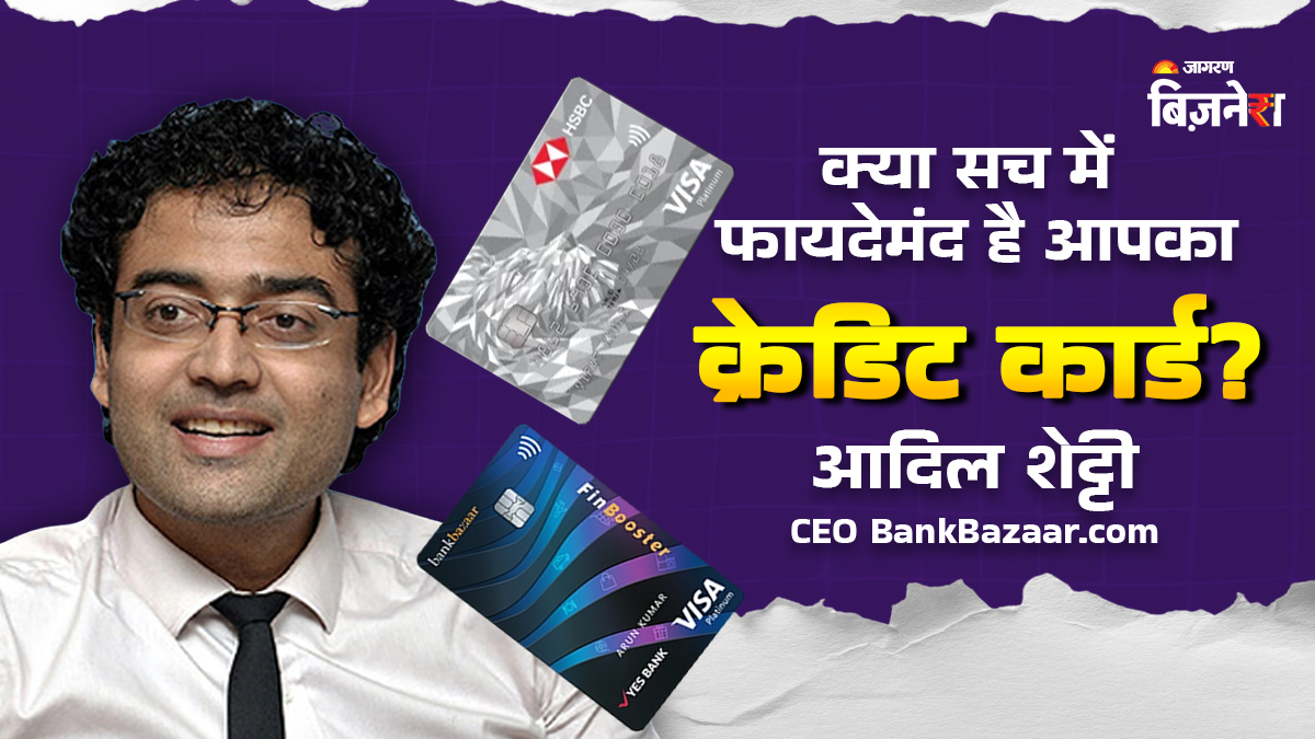 credit card benefits reduced is your card still worth it