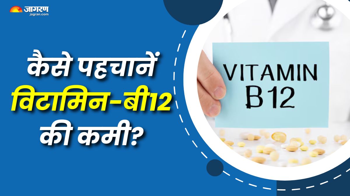 5 signs of vitamin b12 which should never be ignored check details here