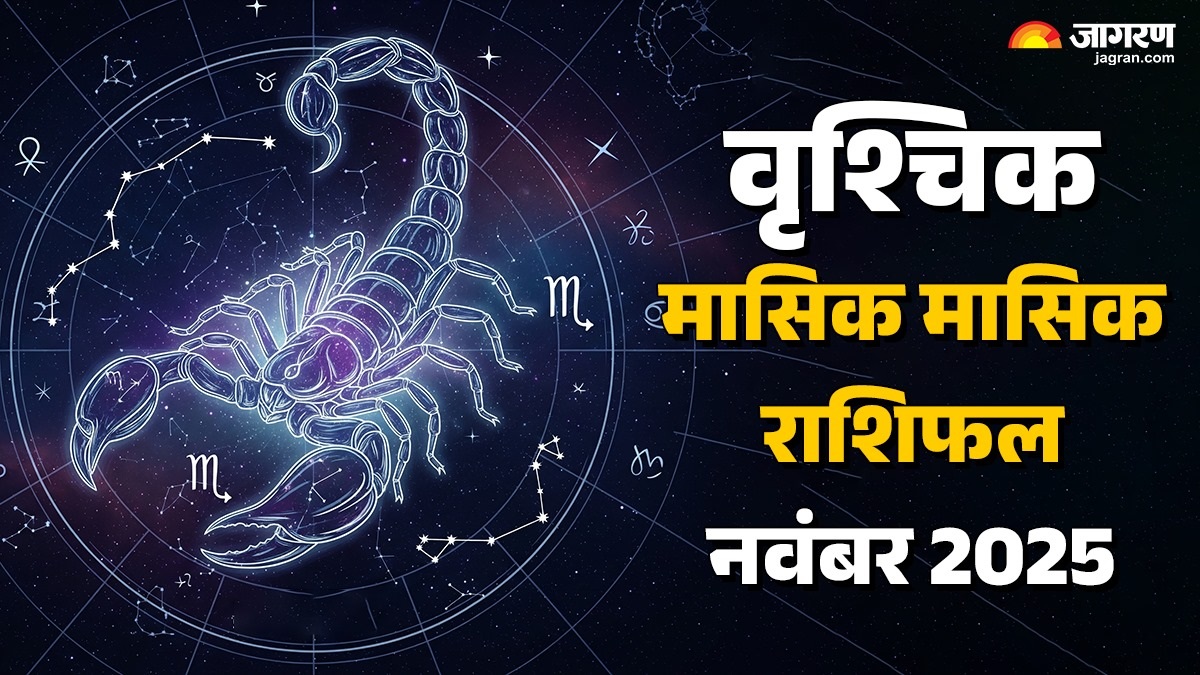 scorpio monthly horoscope november 2025 collaboration and harmony propel scorpio forward avoid these mistakes