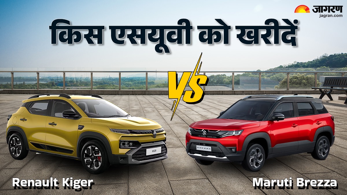maruti brezza vs renault kiger which suv is better in engine features and price