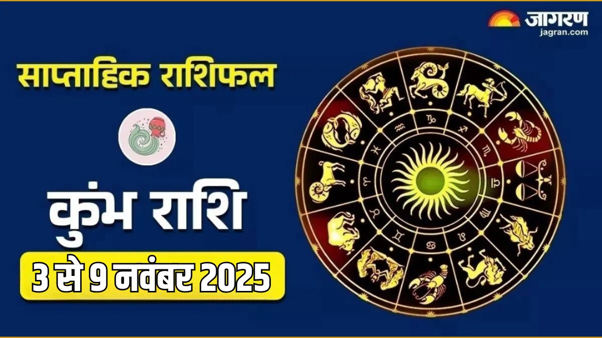aquarius weekly horoscope prediction for 3 november to 9 november 2025 kumbh saptahik rashifal