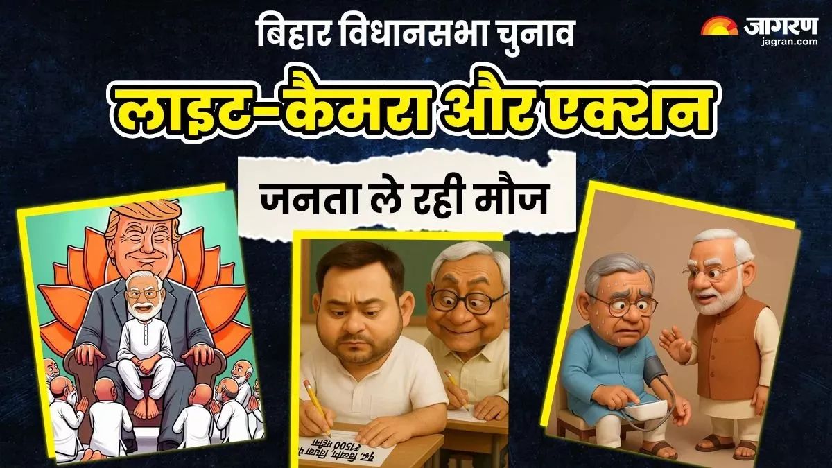 bihar elections political parties target rivals in digital campaign