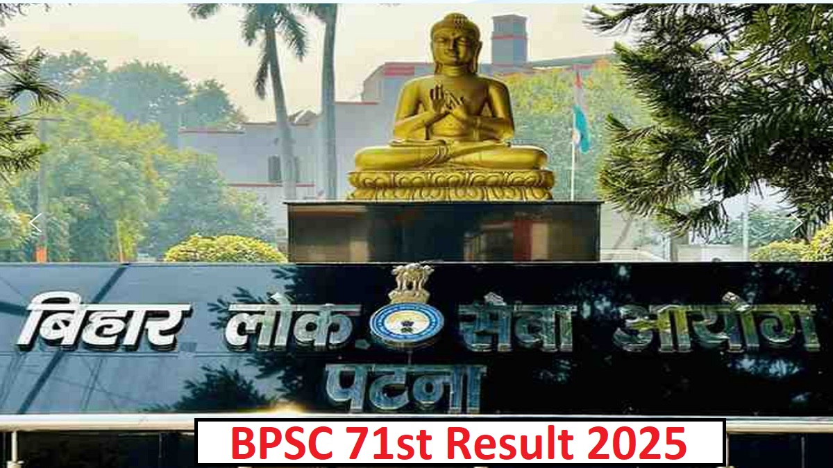 bpsc 71st result 2025 prelims likely to be released soon final answer key available for download