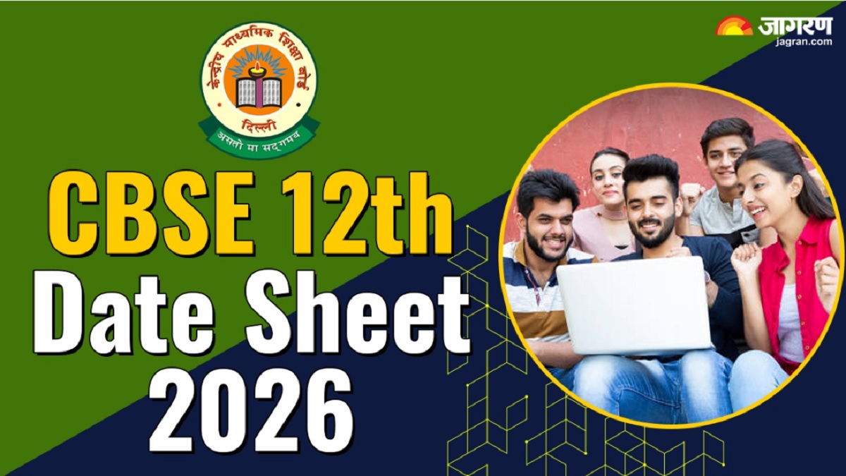 cbse 12th date sheet 2026 cbse senior secondary time table released know which subject exam date will be held