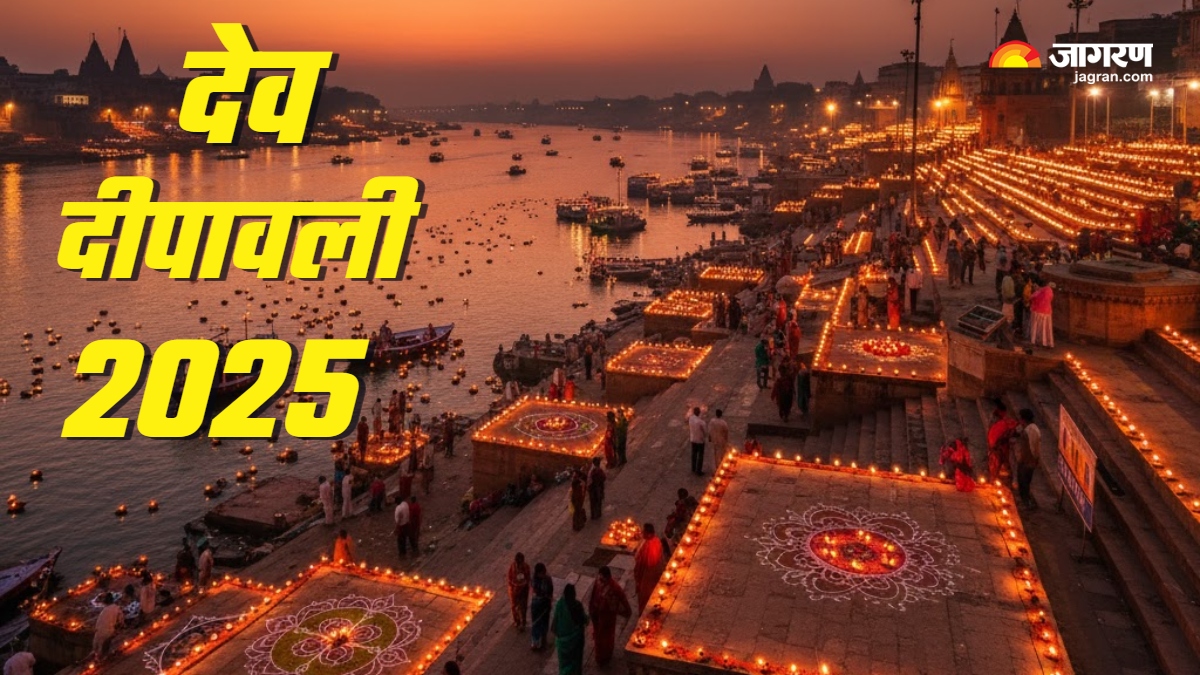 dev deepawali 2025 date and remedies do this work on dev diwali for prosperity