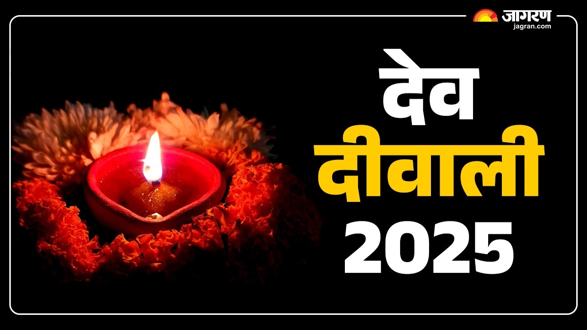 dev diwali 2025 only 2 hours 35 minutes auspicious muhurat perform aarti in shivavas yog for double blessings