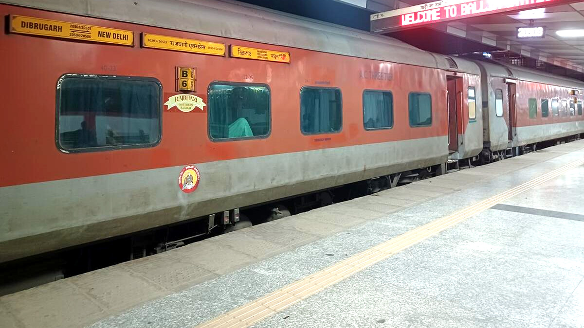 dibrugarh rajdhani express stone pelting rpf registers case